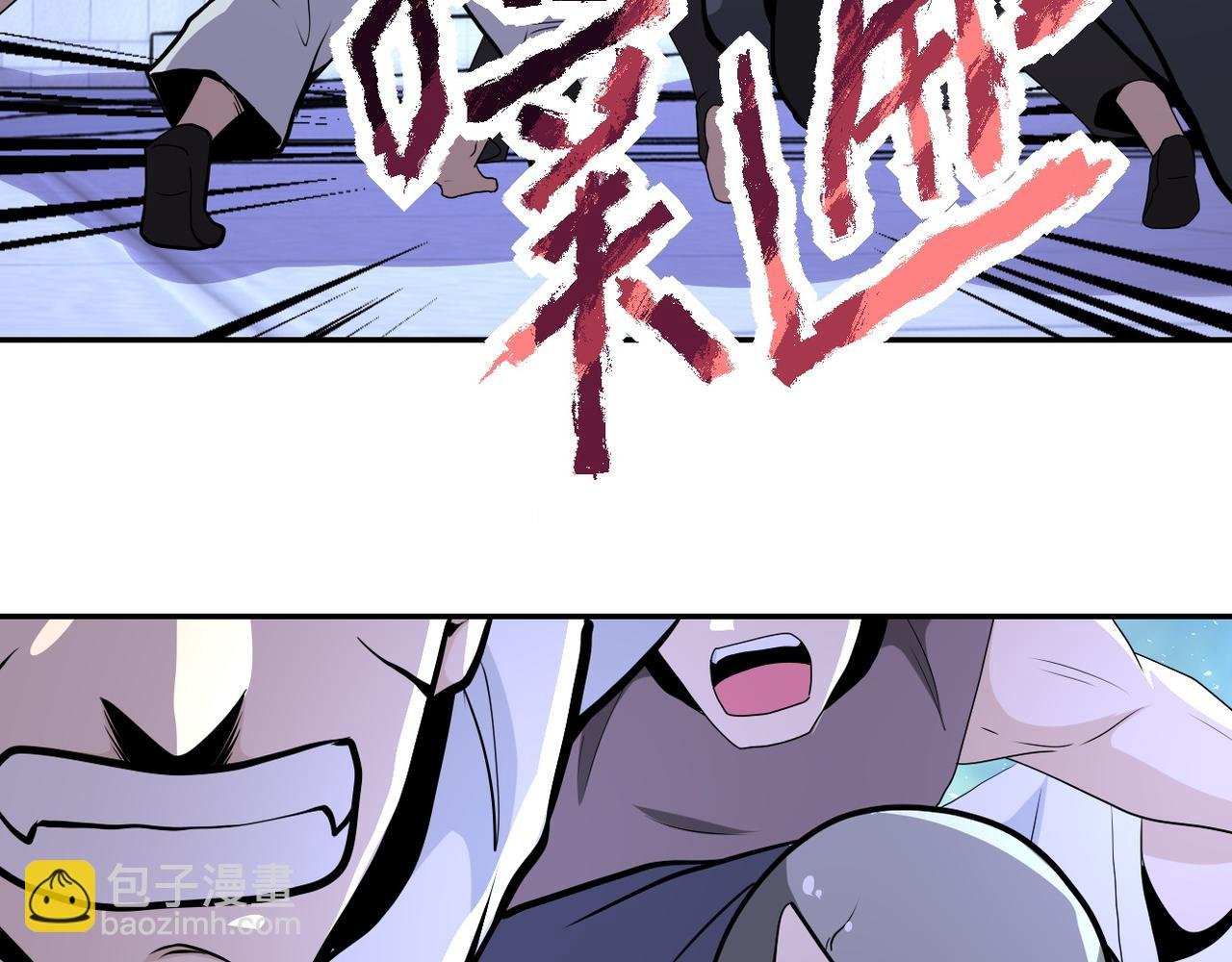 第143话 暴锤