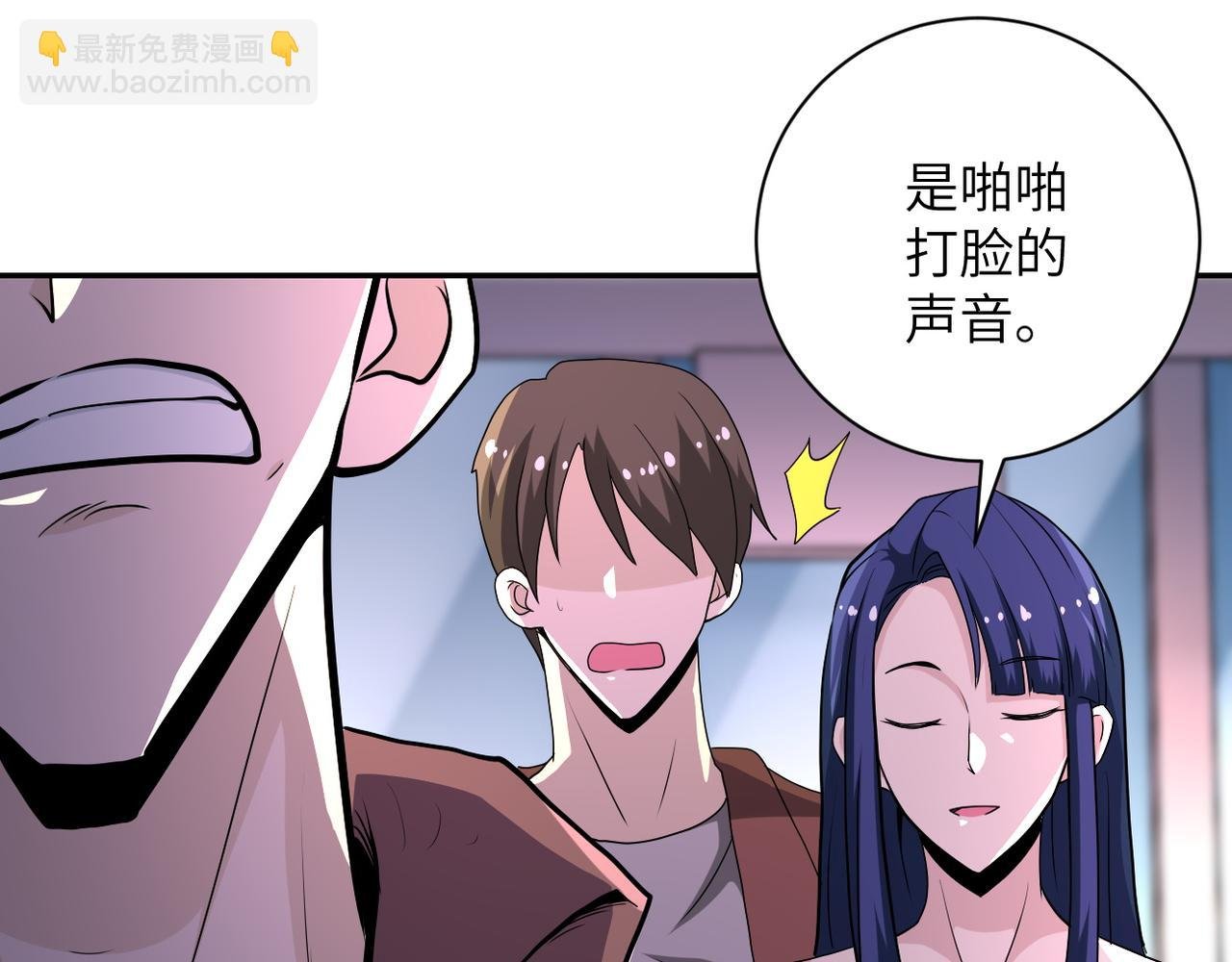 第144话 怪物