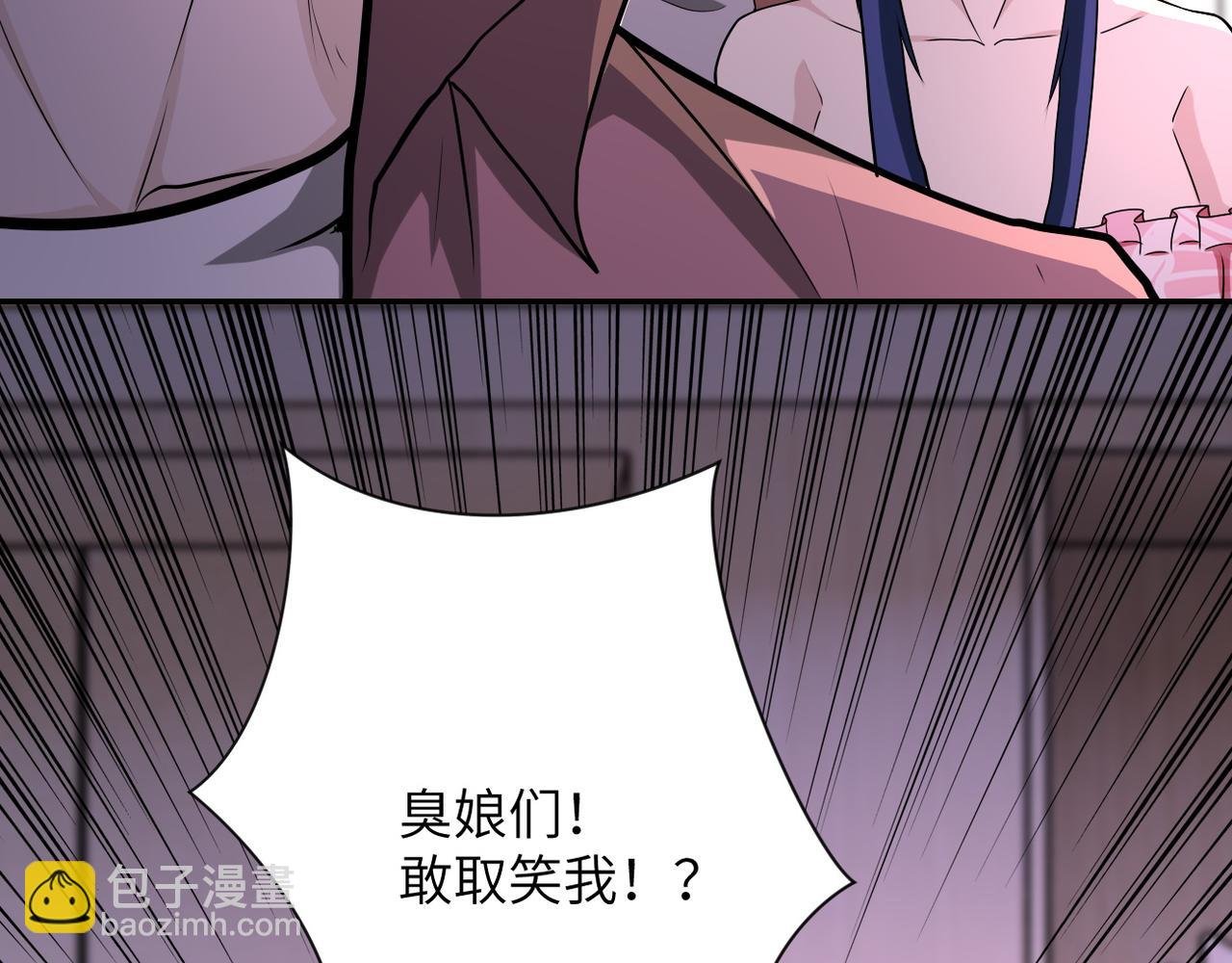 第144话 怪物