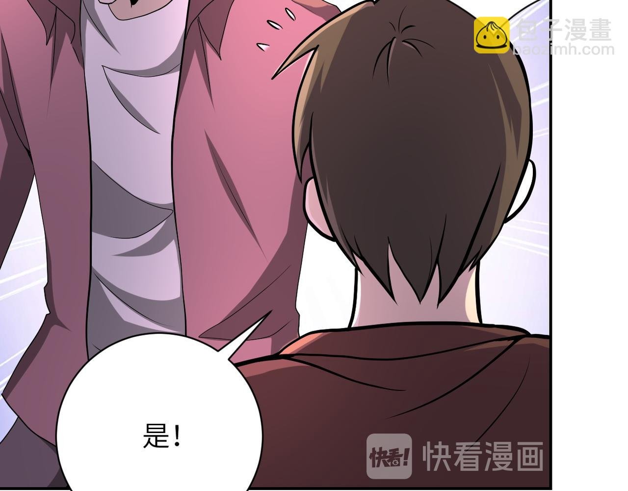 第144话 怪物