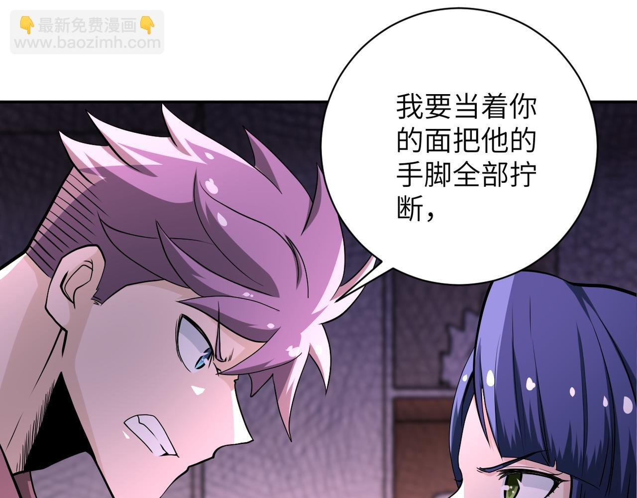 第144话 怪物