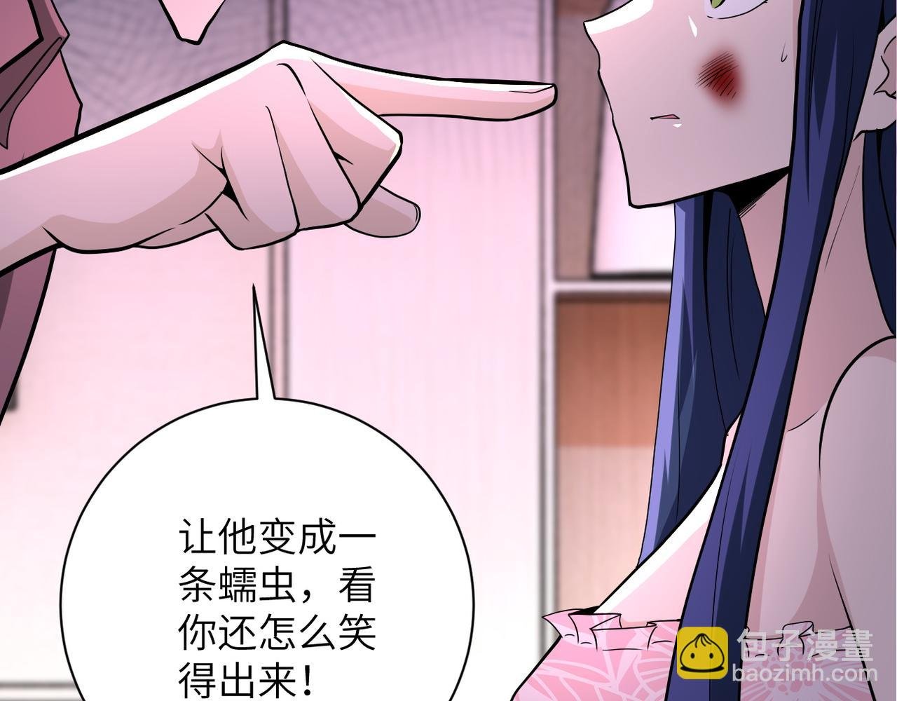 第144话 怪物