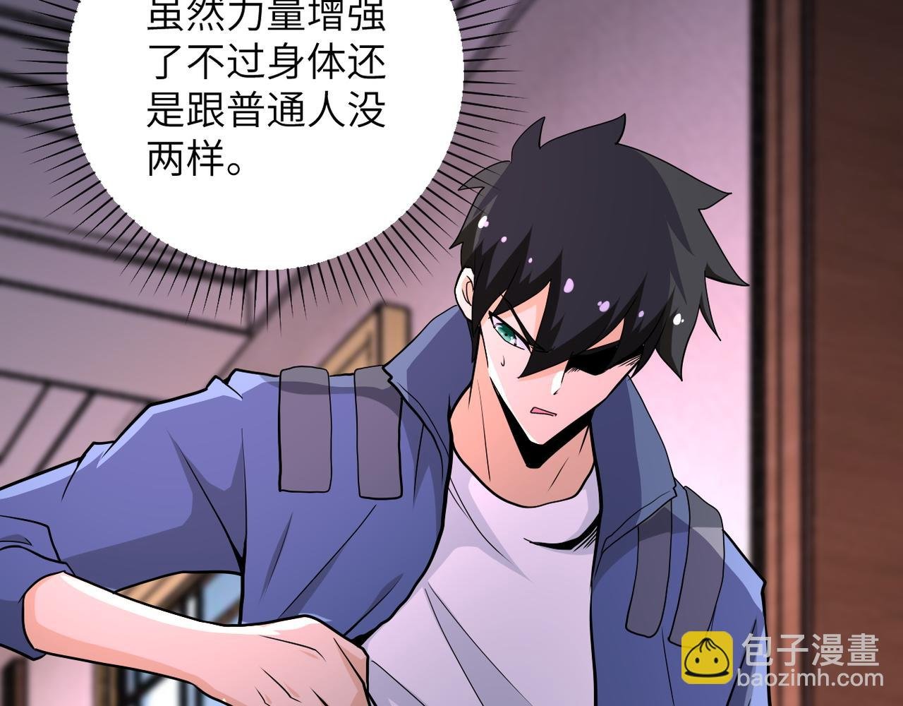 第144话 怪物