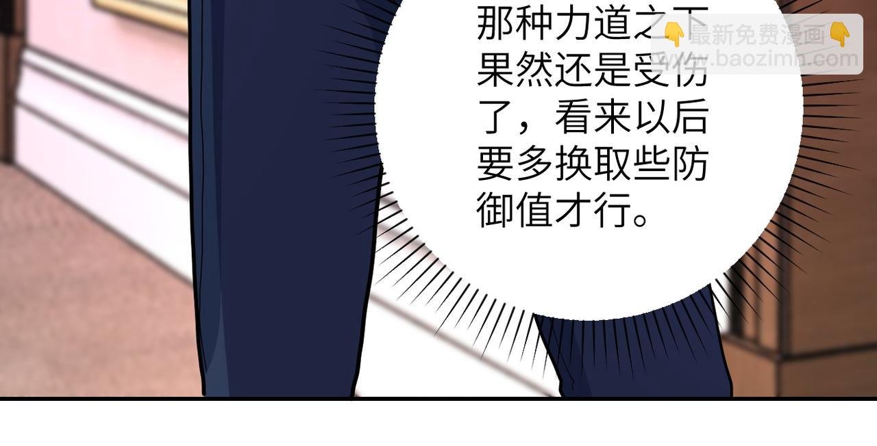 第144话 怪物