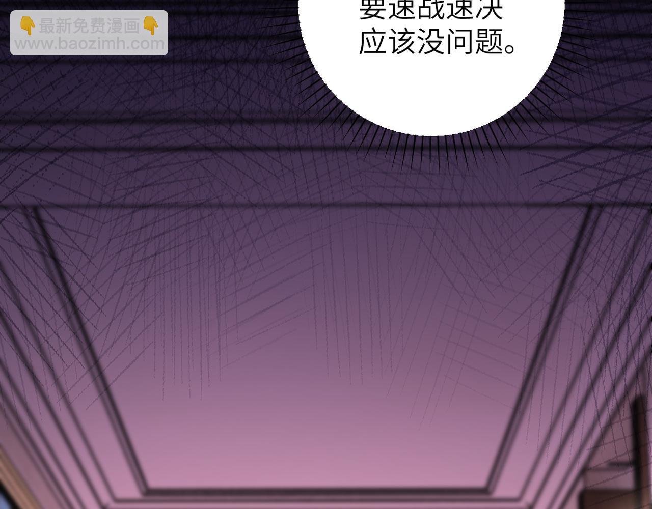 第144话 怪物