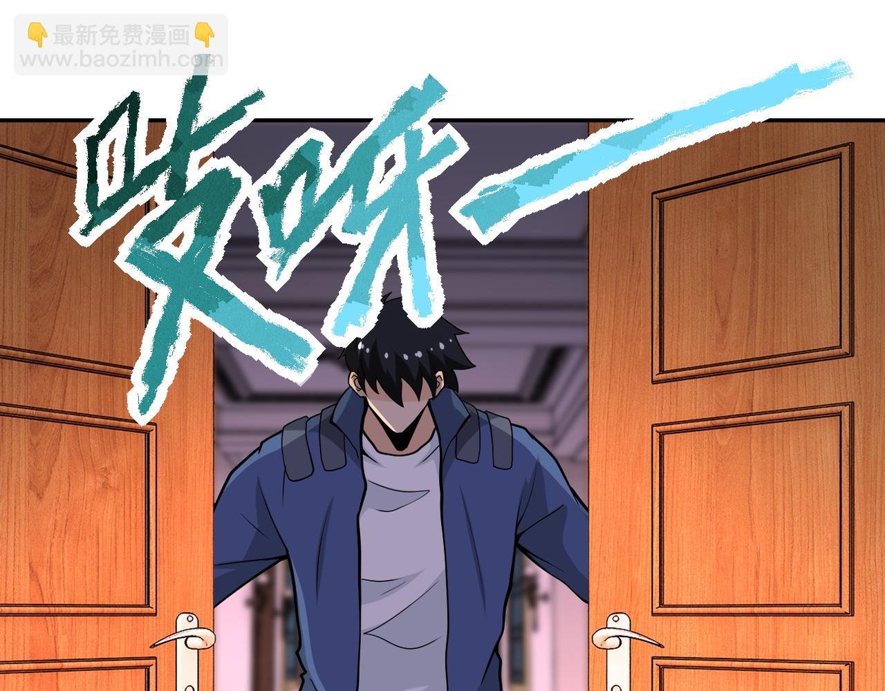第144话 怪物