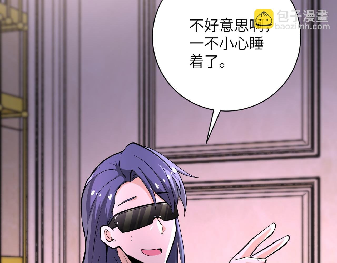 第144话 怪物
