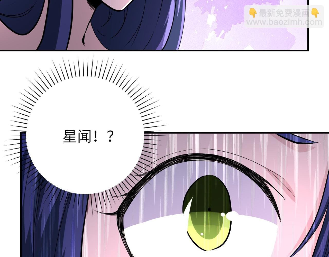 第144话 怪物
