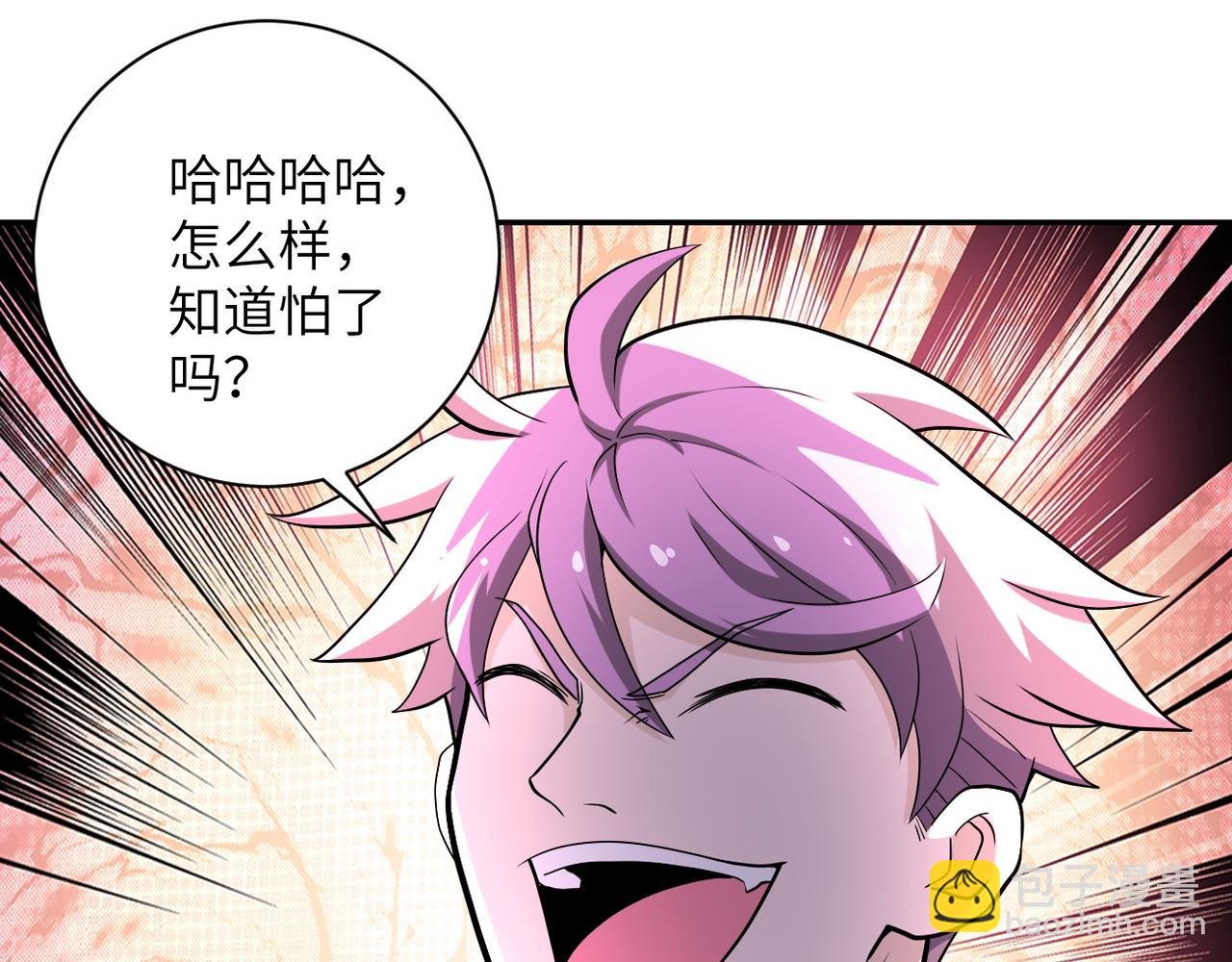 第145话 怪物VS挂批