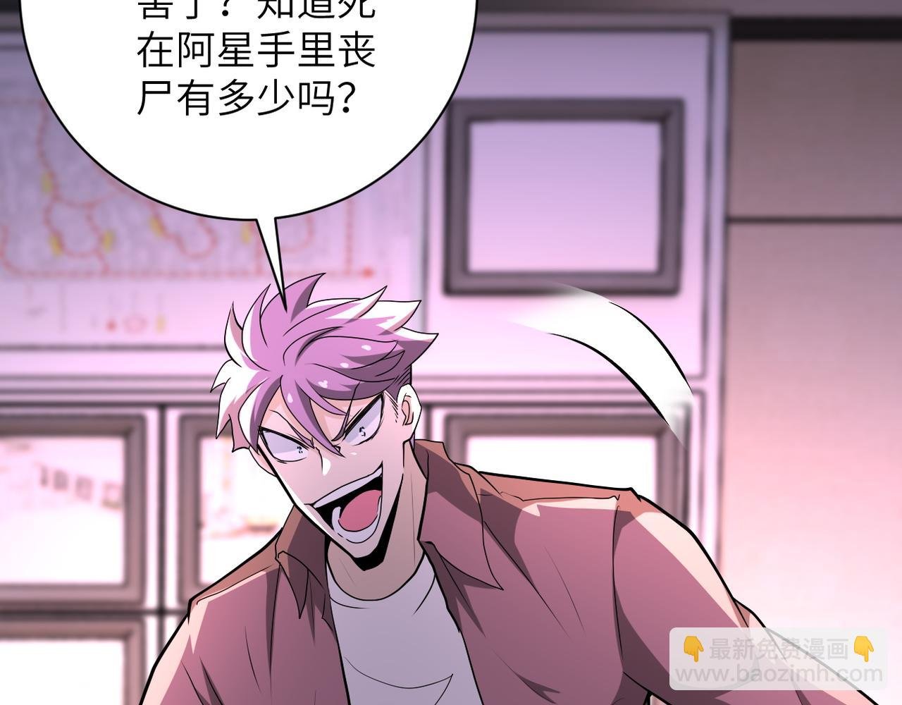第145话 怪物VS挂批