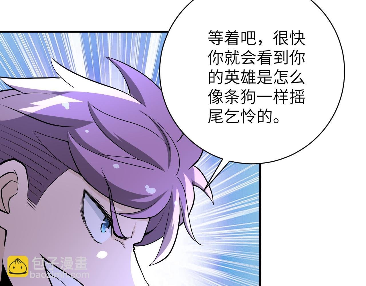 第145话 怪物VS挂批