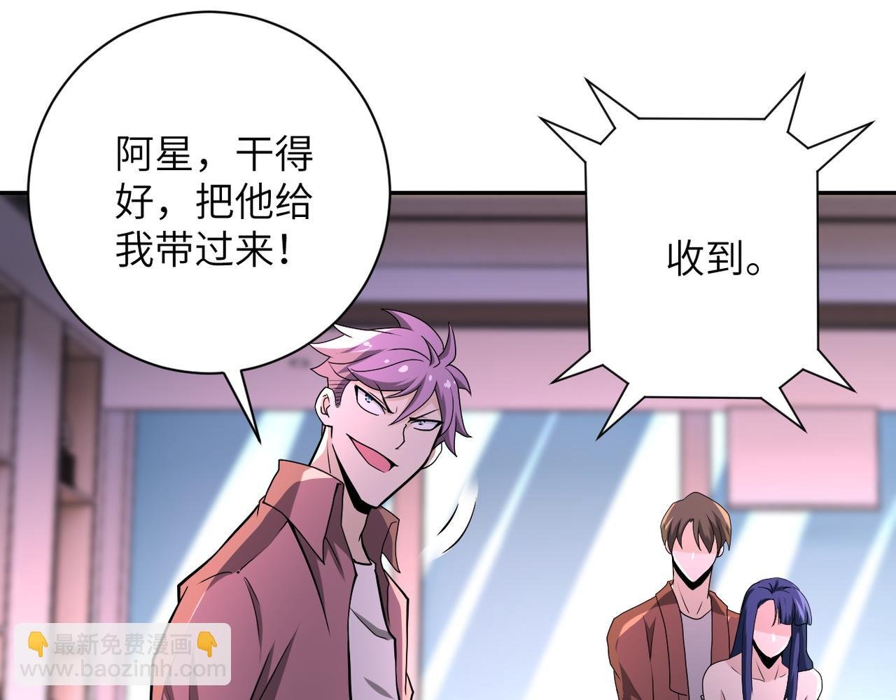 第145话 怪物VS挂批