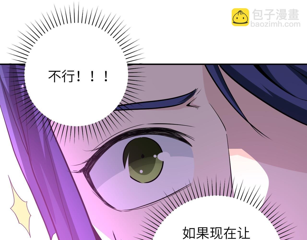 第145话 怪物VS挂批
