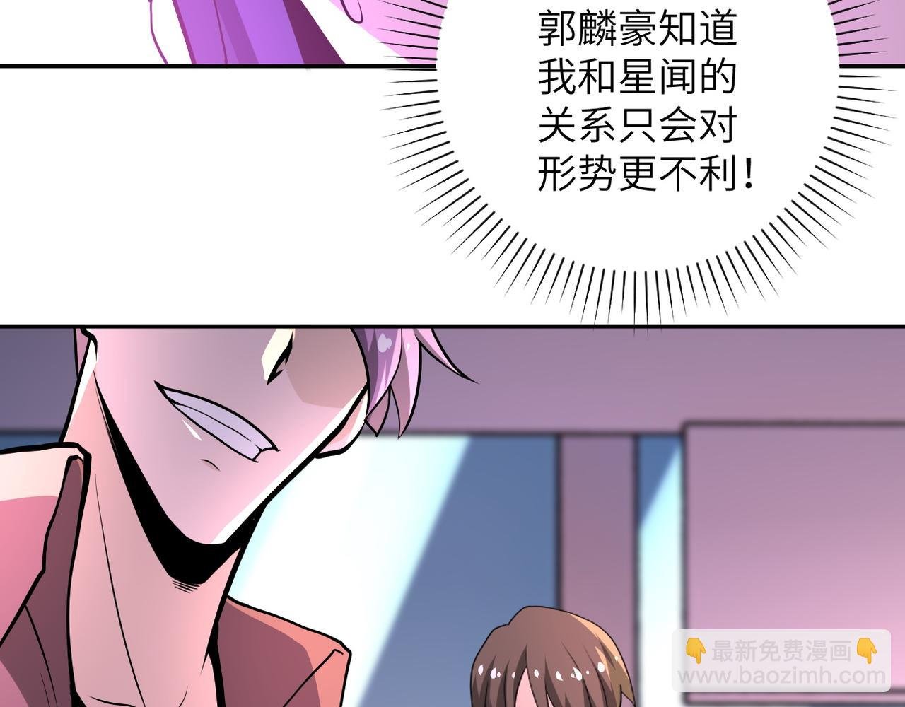 第145话 怪物VS挂批