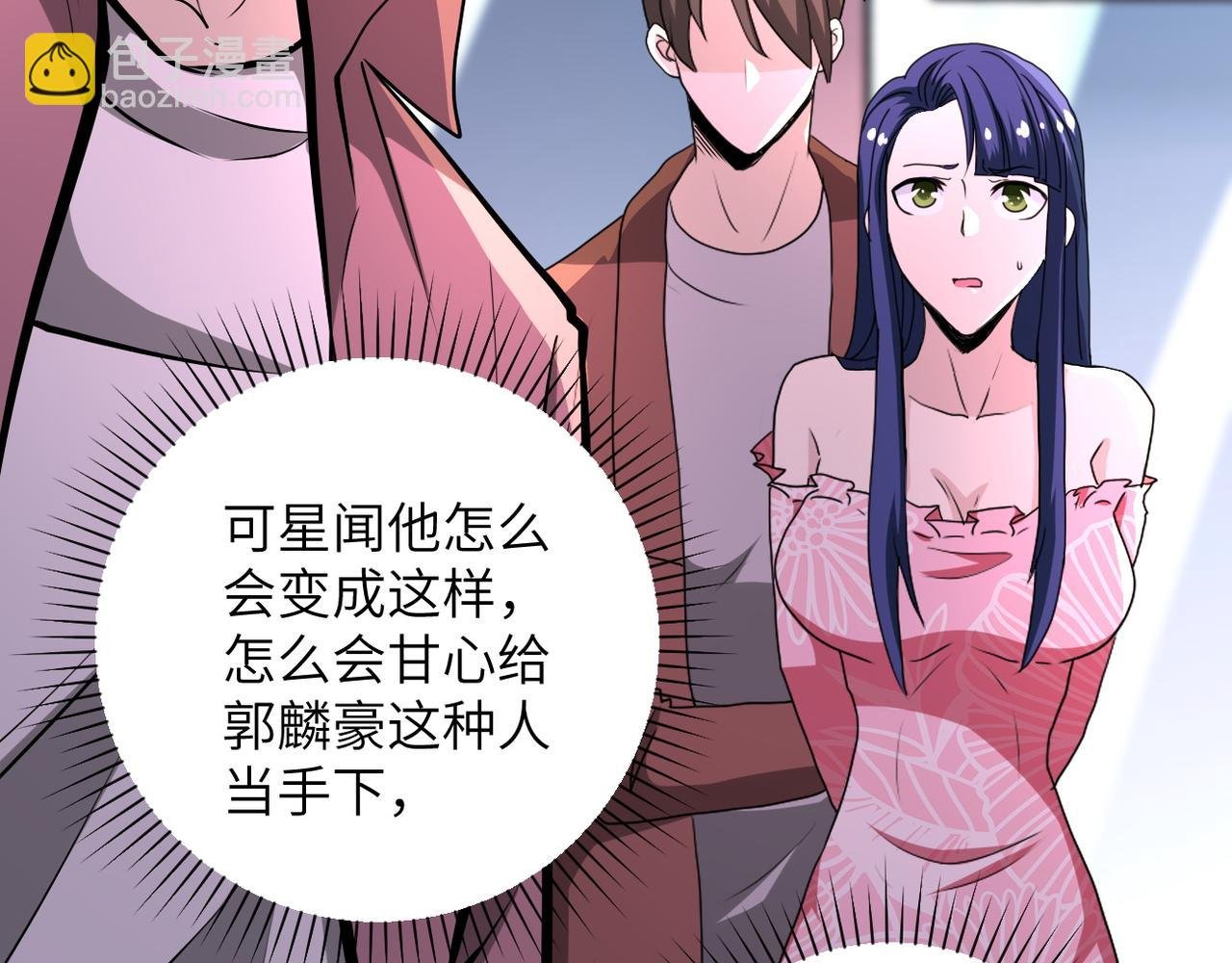 第145话 怪物VS挂批