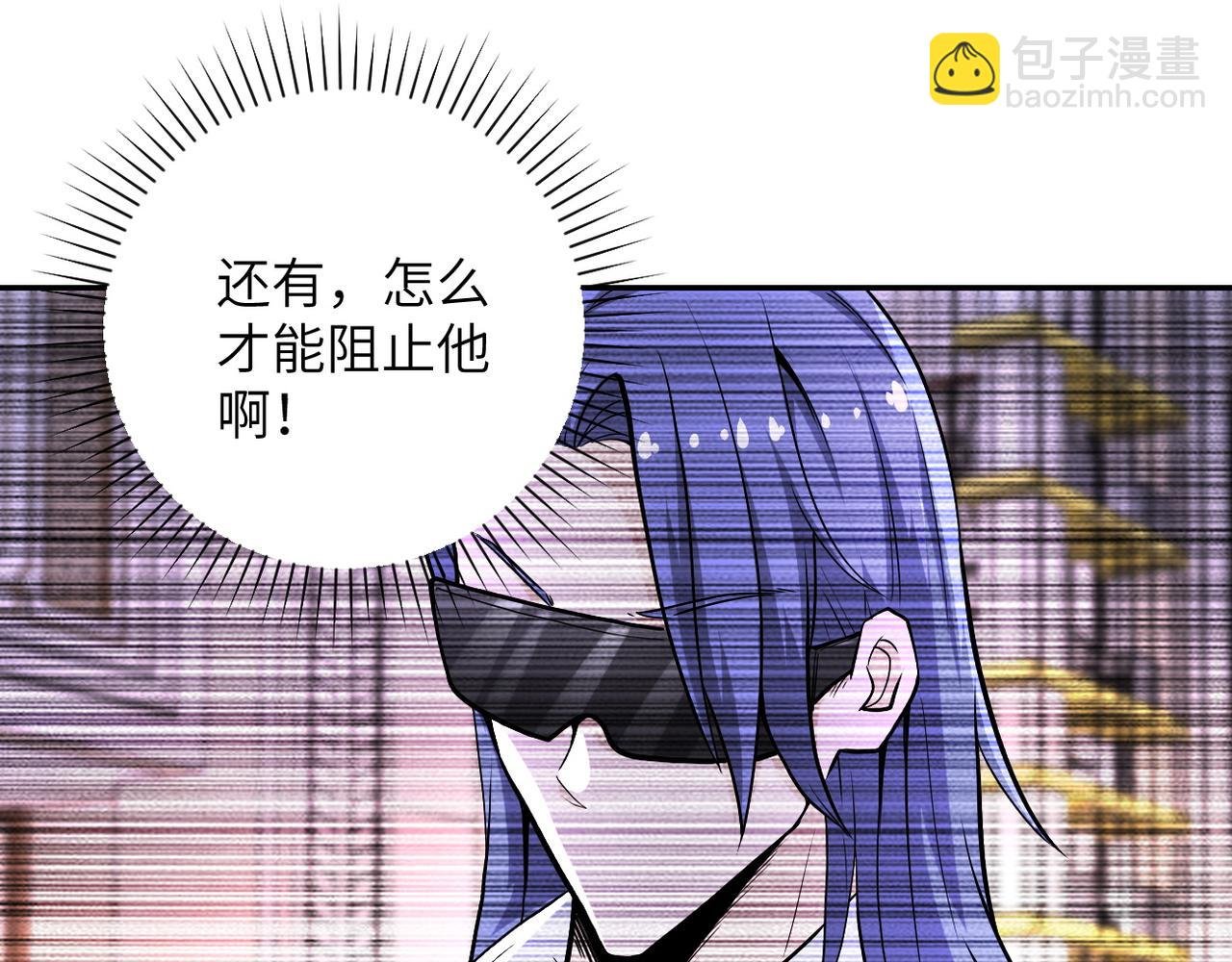 第145话 怪物VS挂批