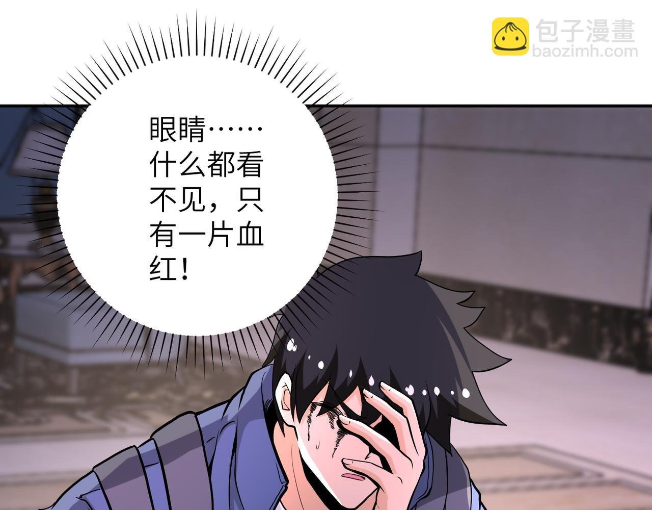 第145话 怪物VS挂批