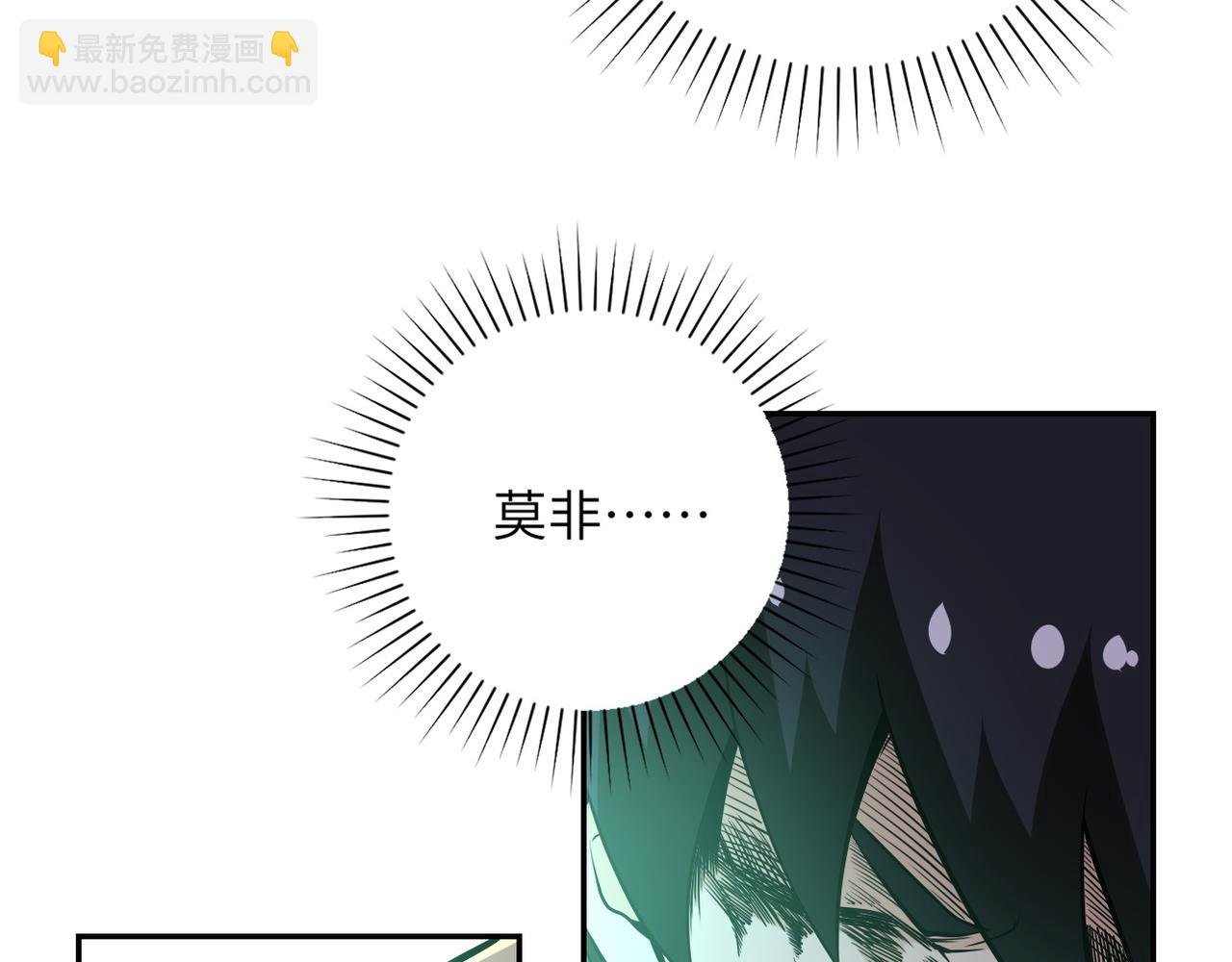 第145话 怪物VS挂批