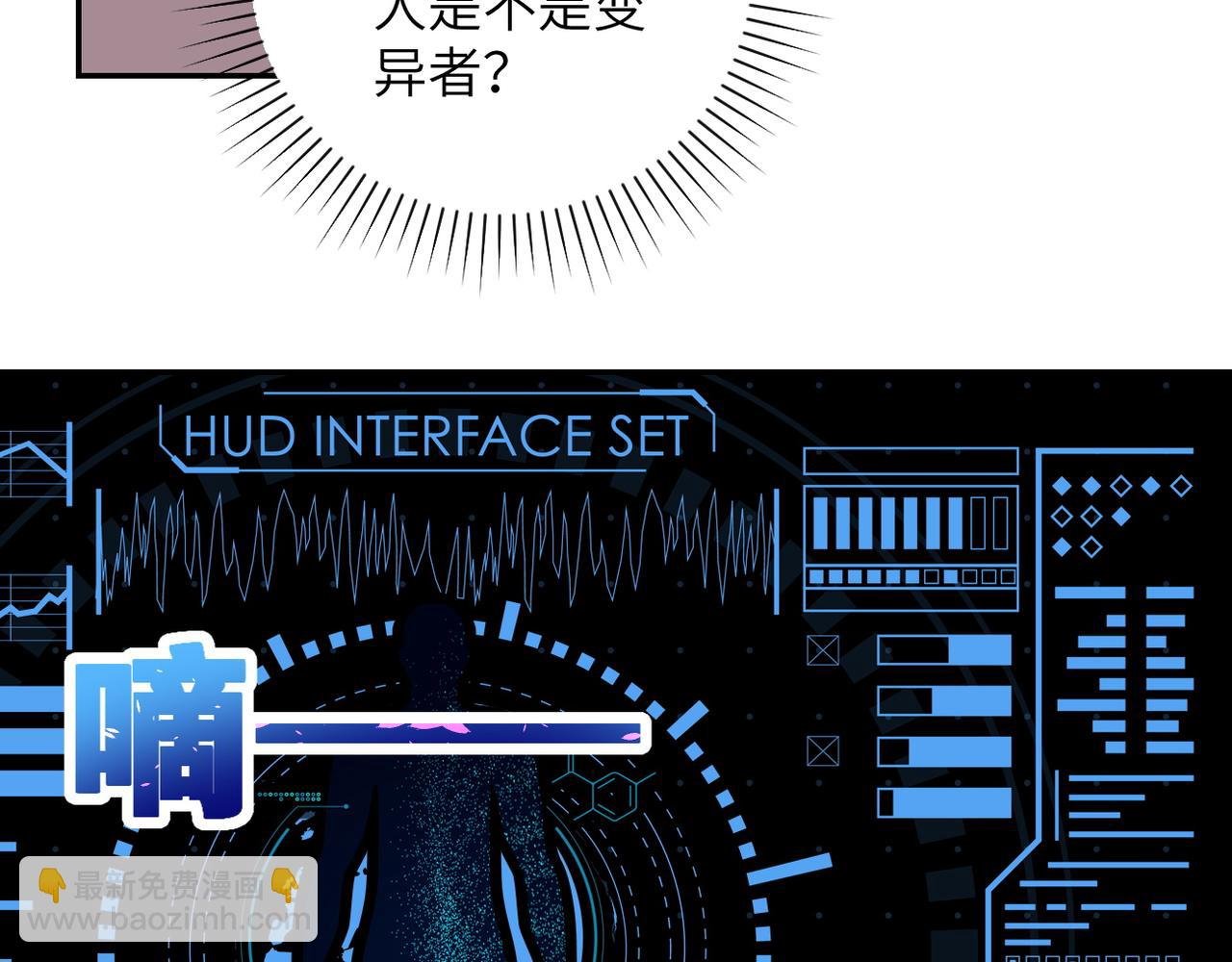 第145话 怪物VS挂批