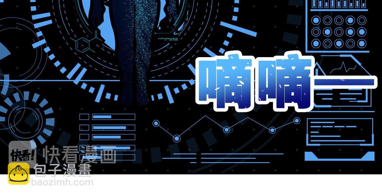 第145话 怪物VS挂批