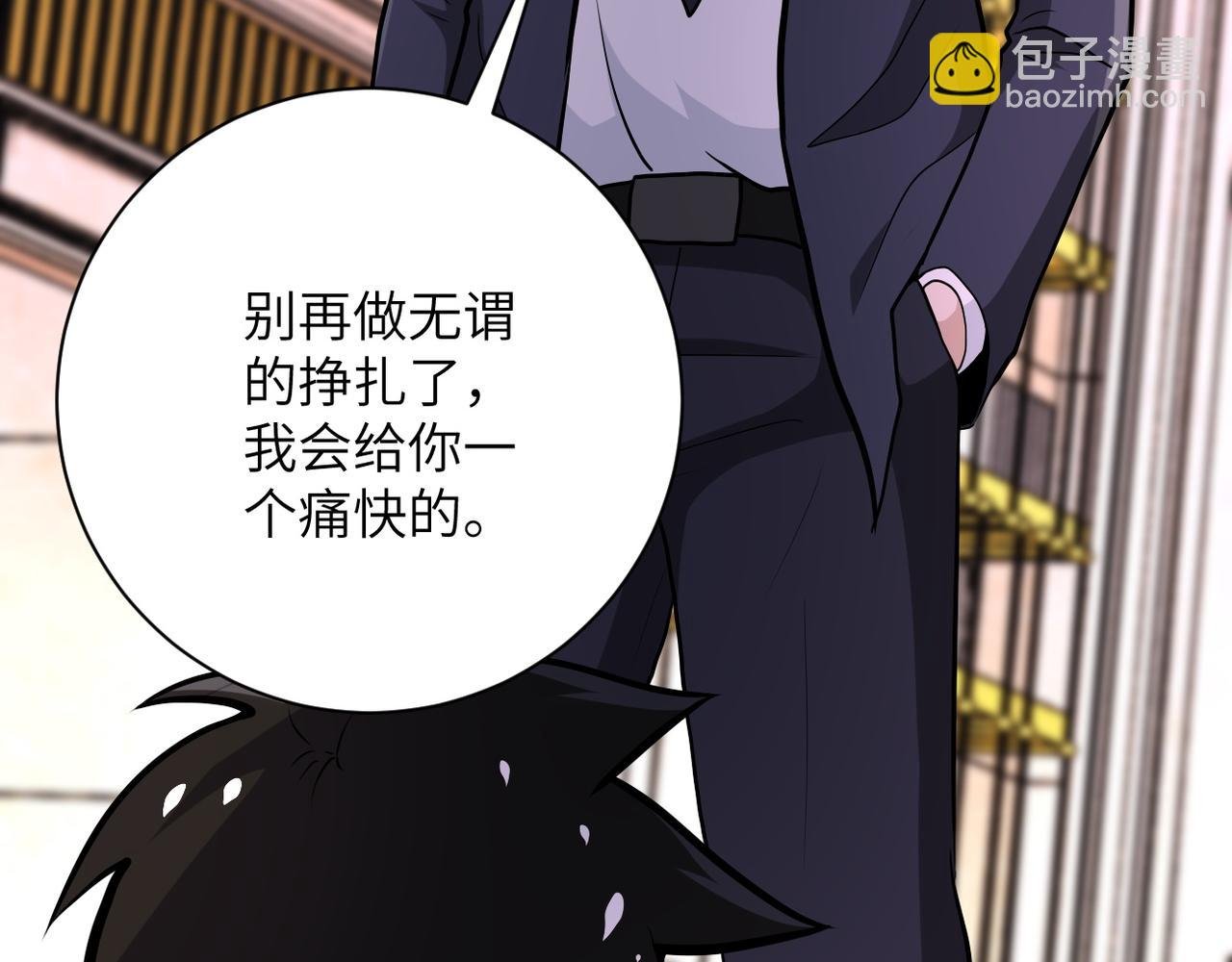 第145话 怪物VS挂批