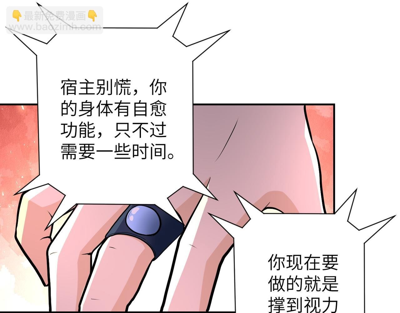 第145话 怪物VS挂批