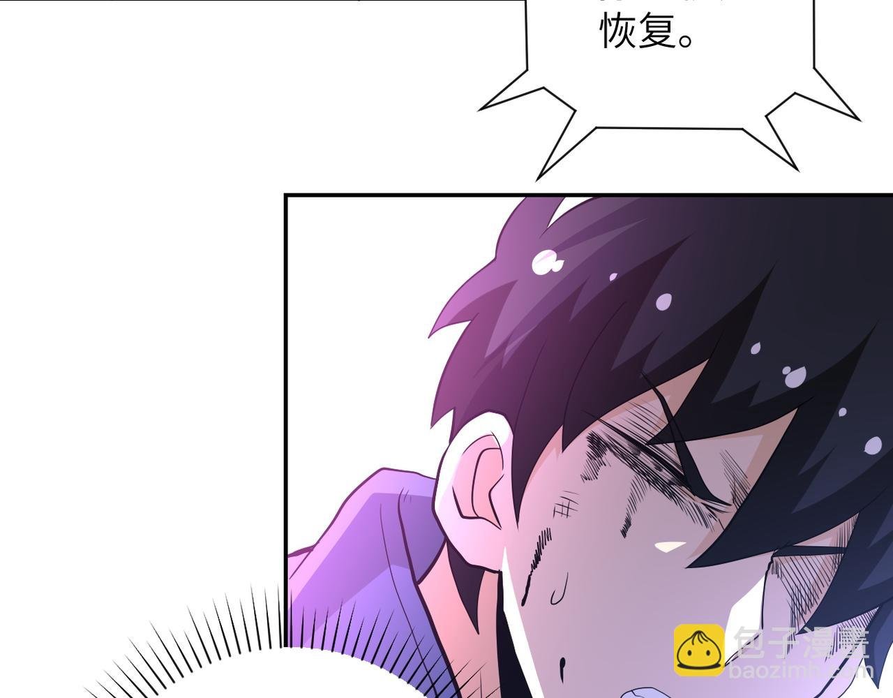 第145话 怪物VS挂批