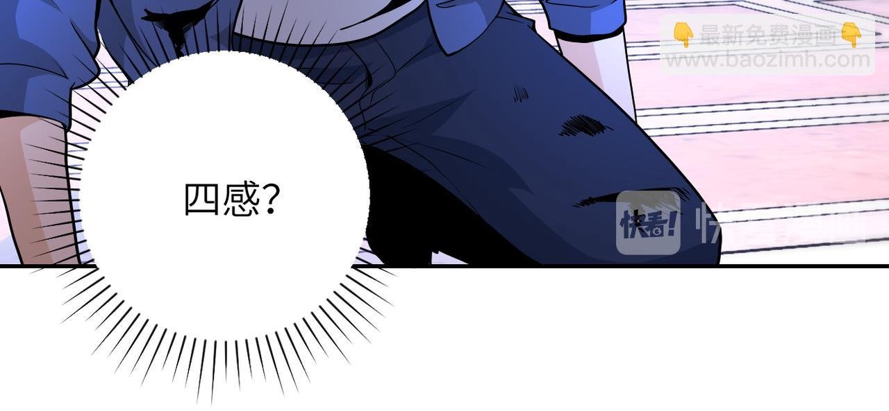 第145话 怪物VS挂批