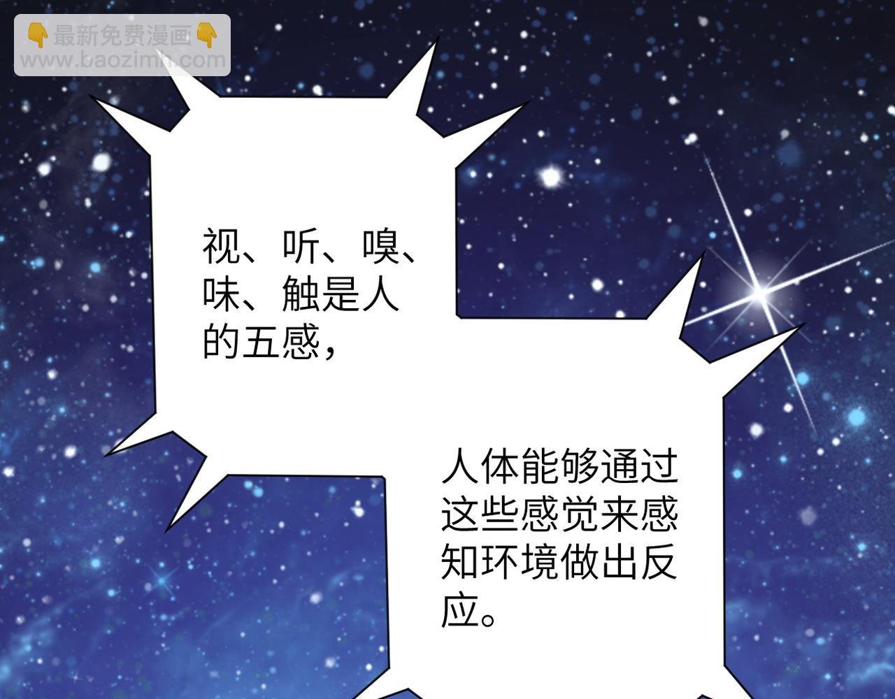 第145话 怪物VS挂批
