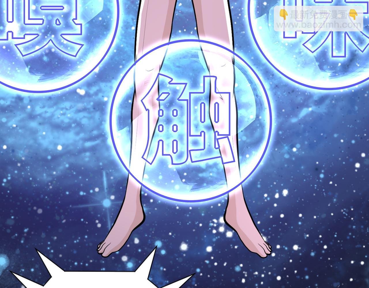 第145话 怪物VS挂批