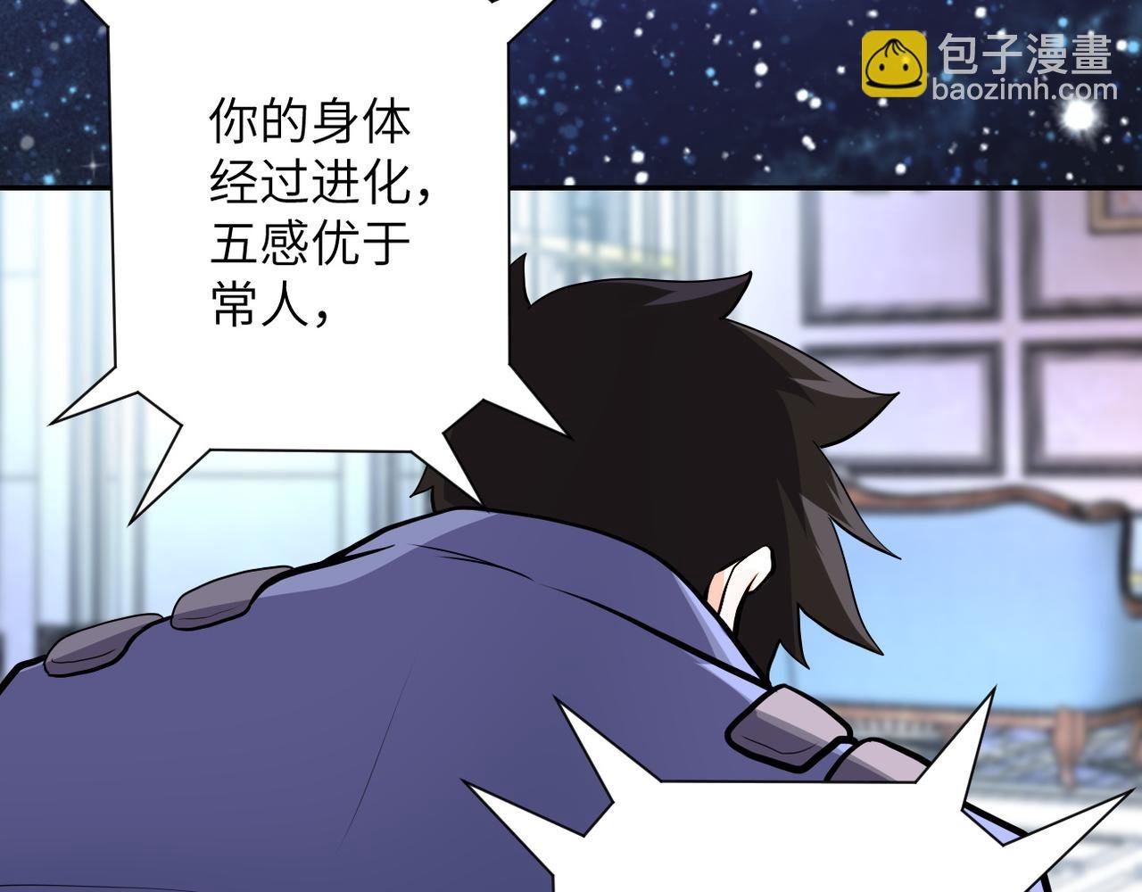 第145话 怪物VS挂批