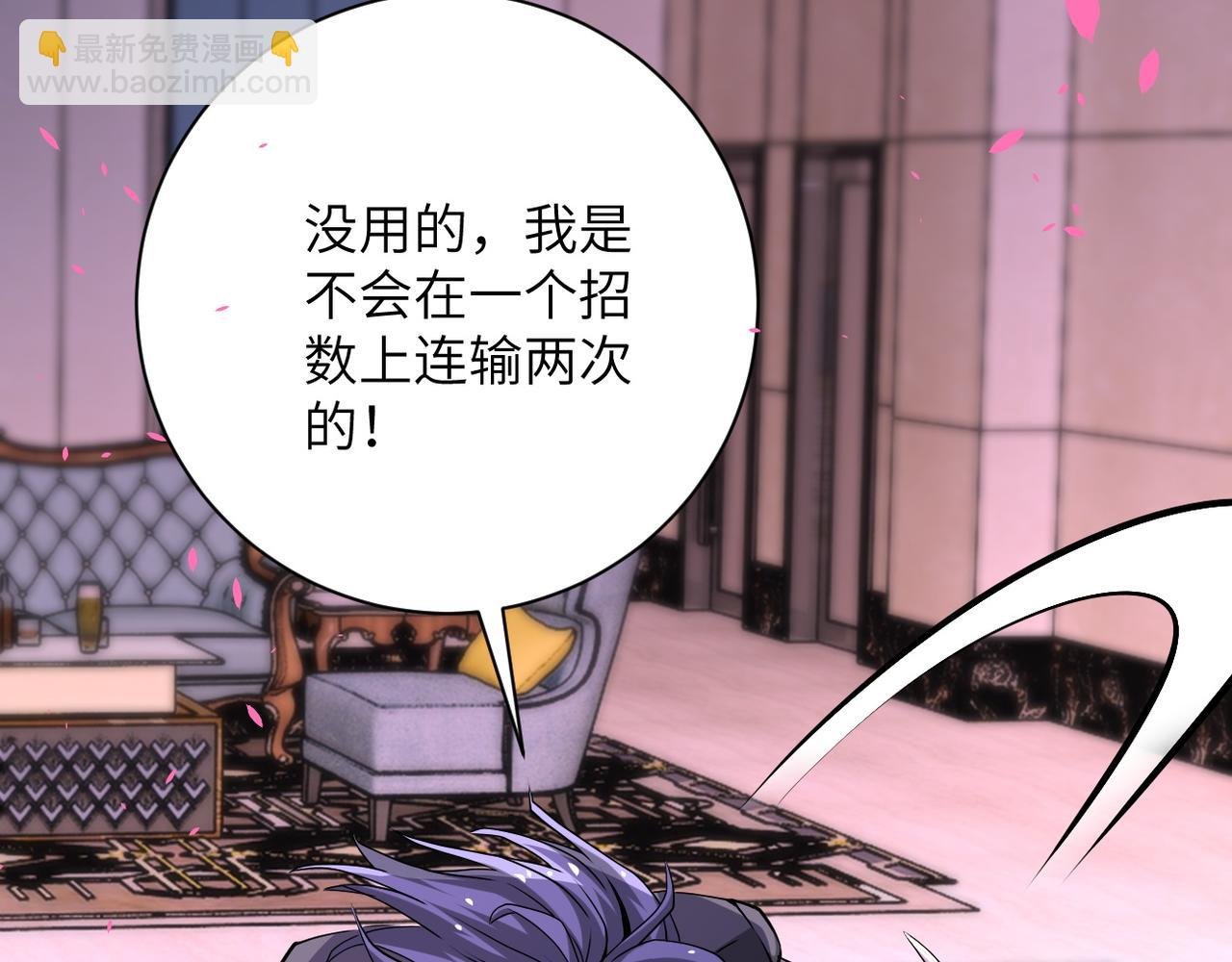 第146话 对决