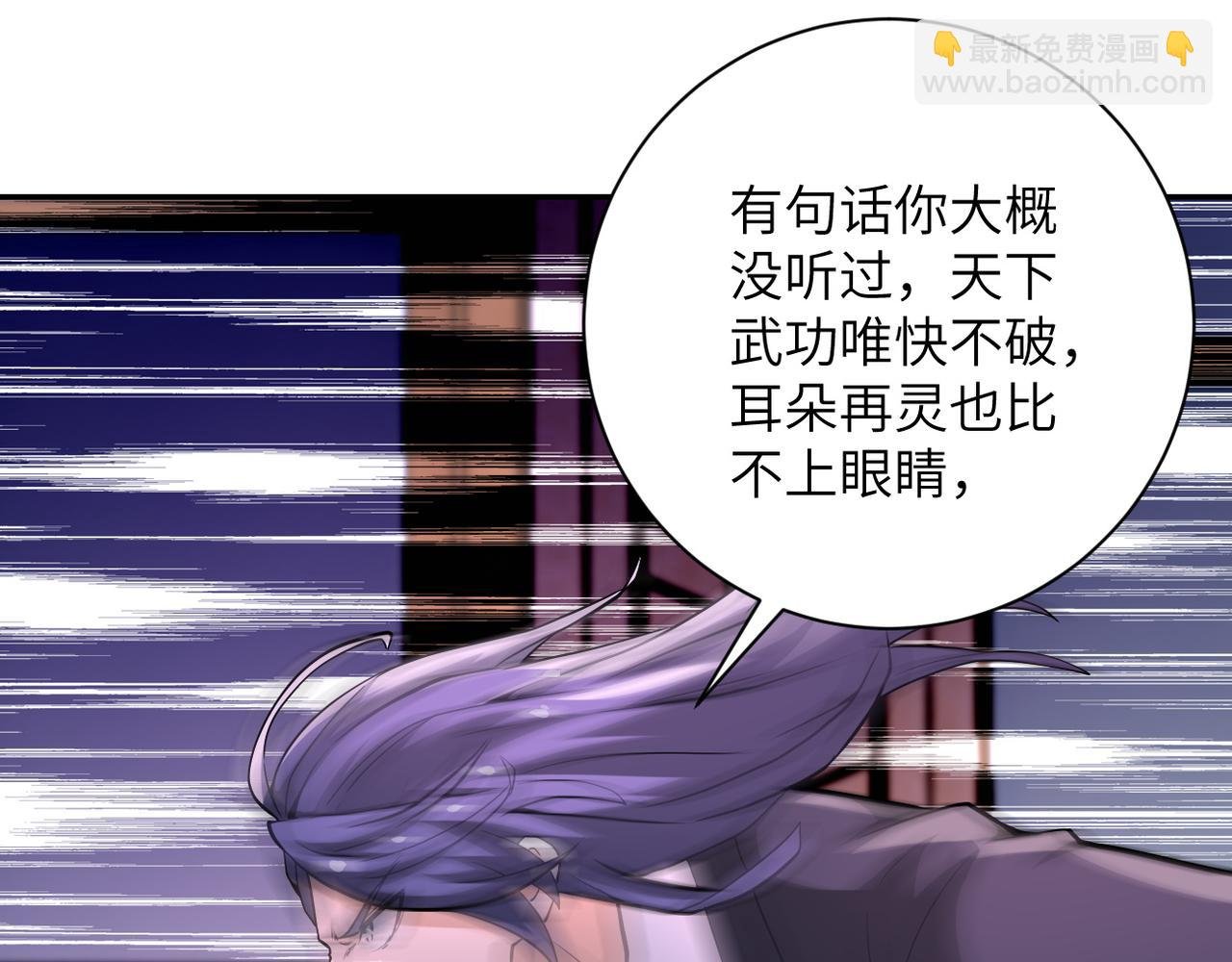 第146话 对决