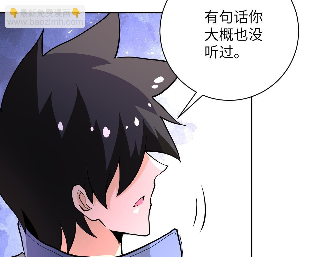 第146话 对决
