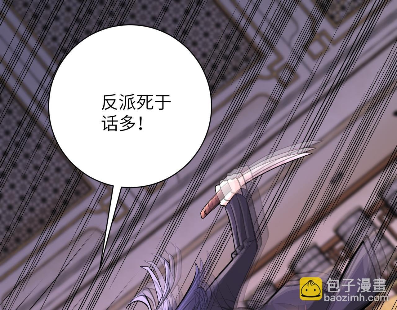第146话 对决
