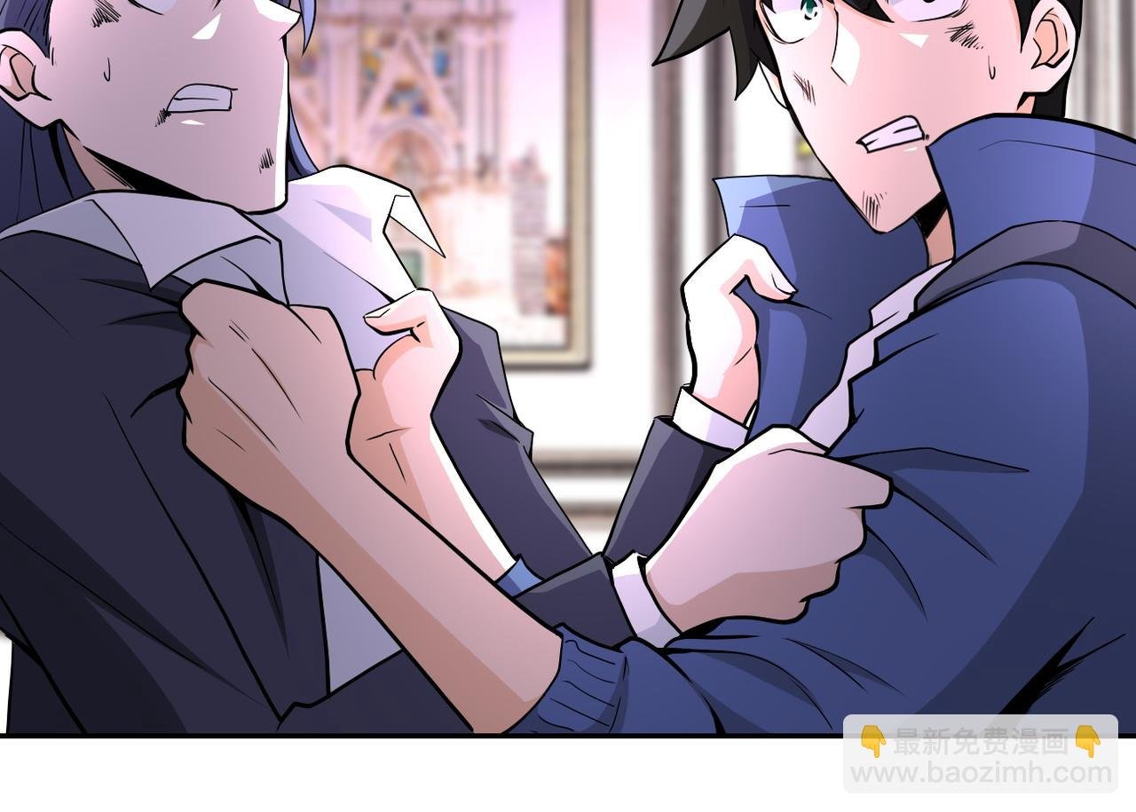 第147话 姐弟相认