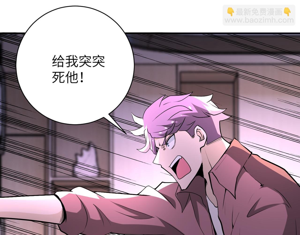 第147话 姐弟相认