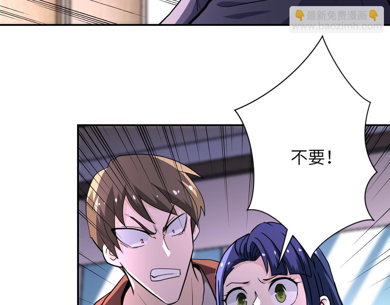 第147话 姐弟相认