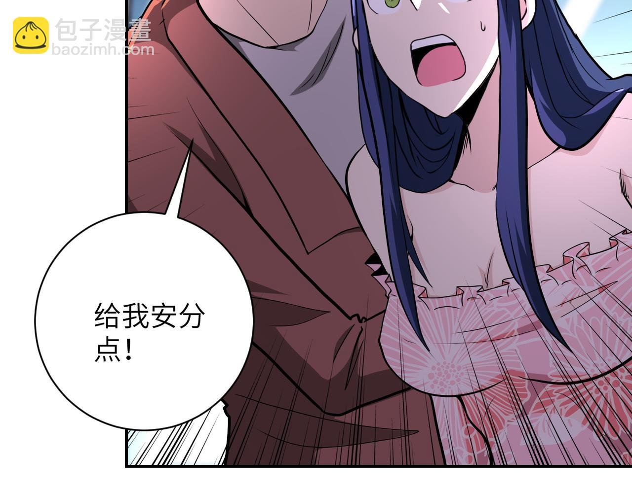 第147话 姐弟相认