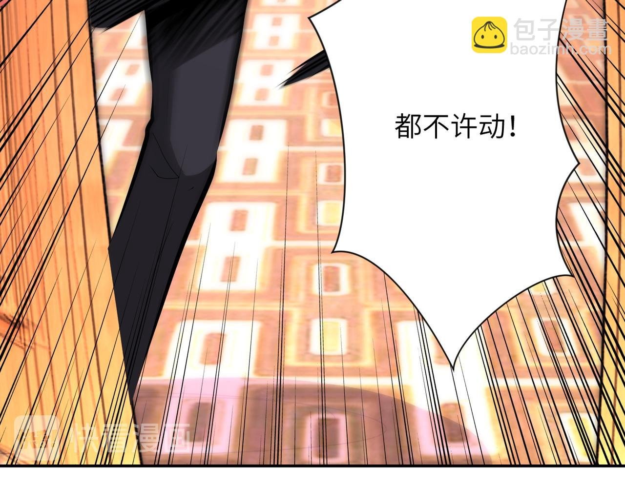 第147话 姐弟相认