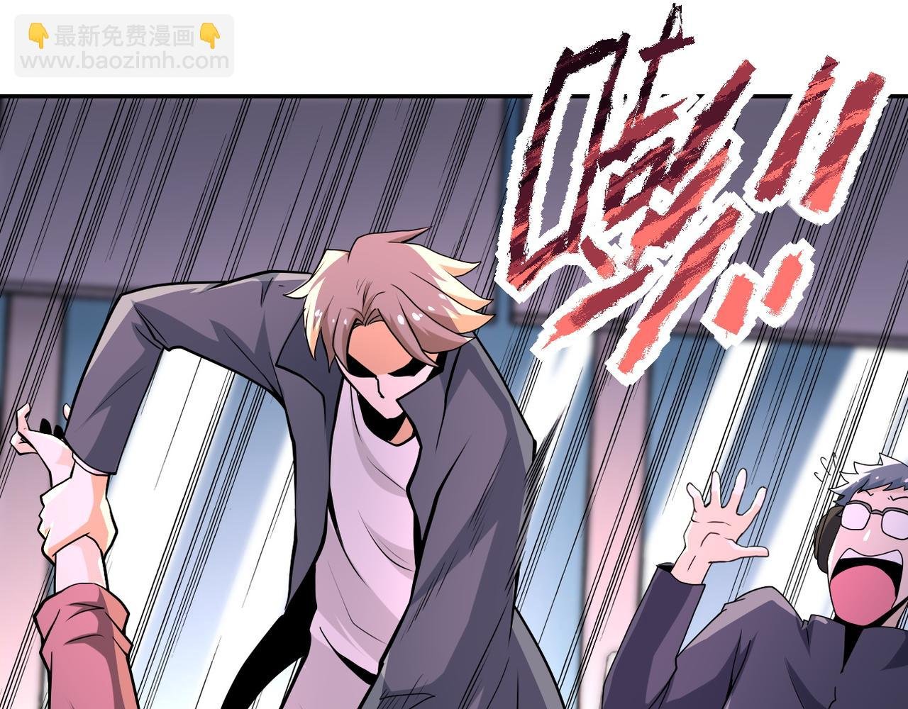 第147话 姐弟相认
