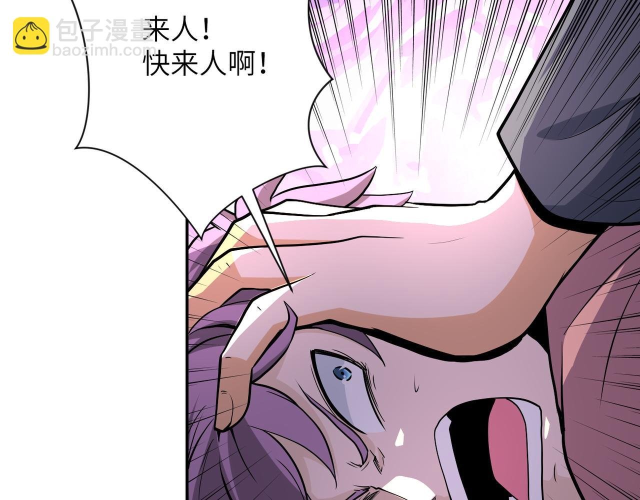 第147话 姐弟相认