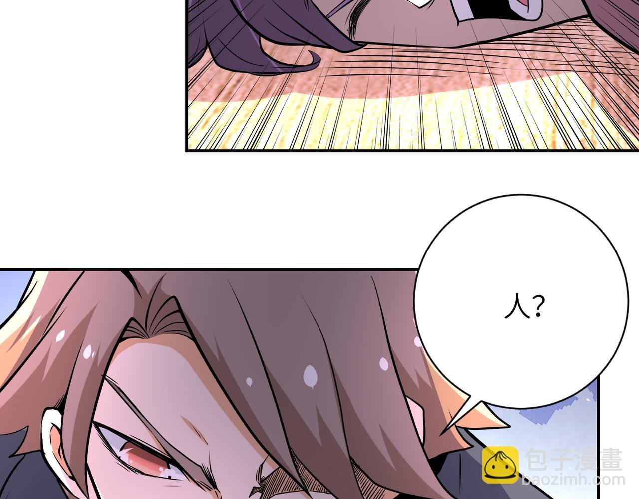第147话 姐弟相认