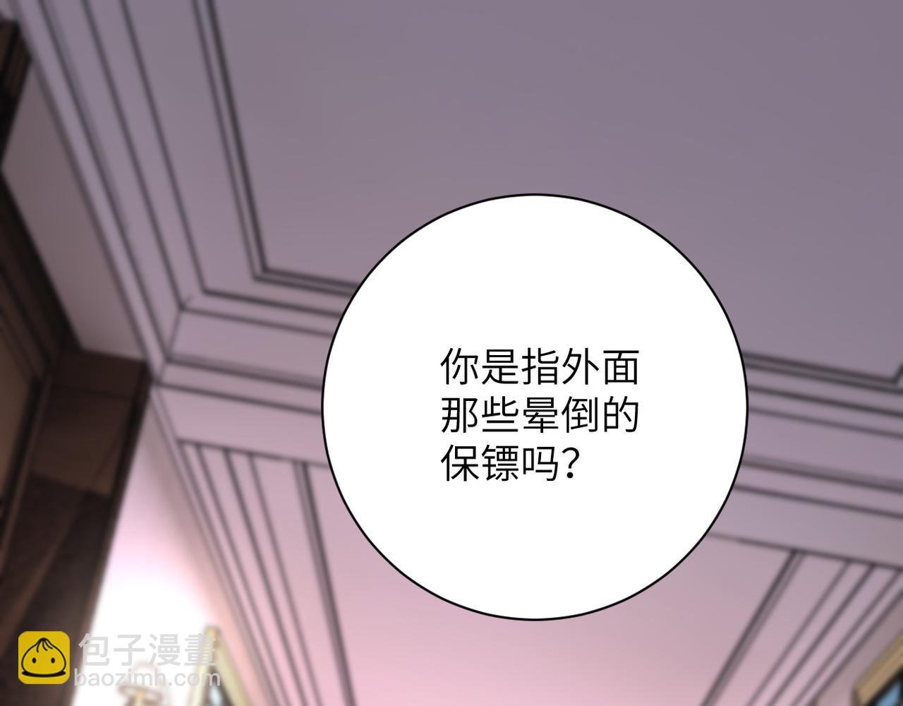 第147话 姐弟相认