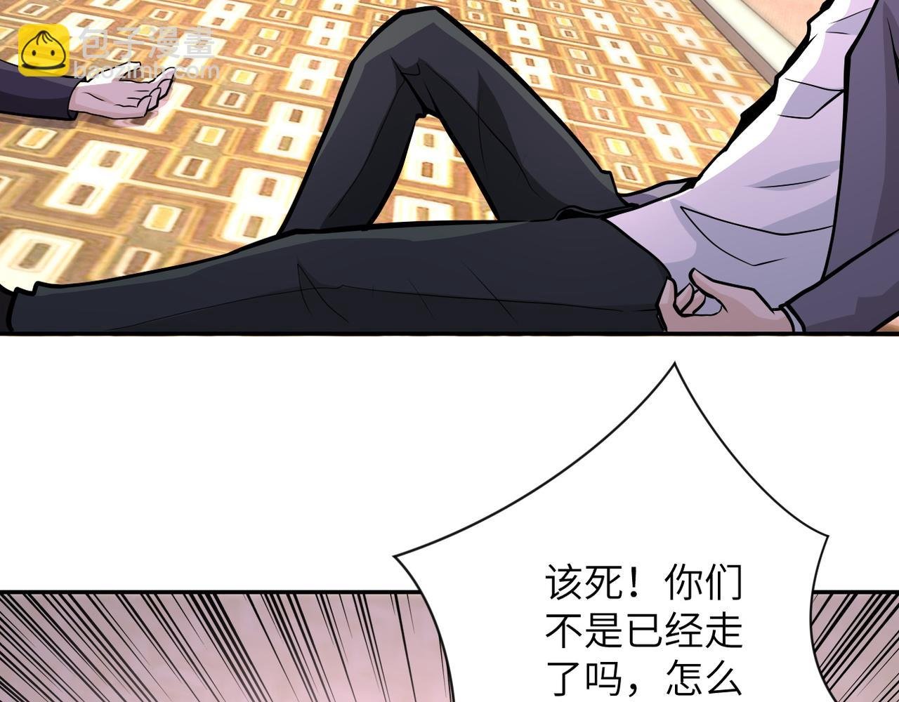 第147话 姐弟相认