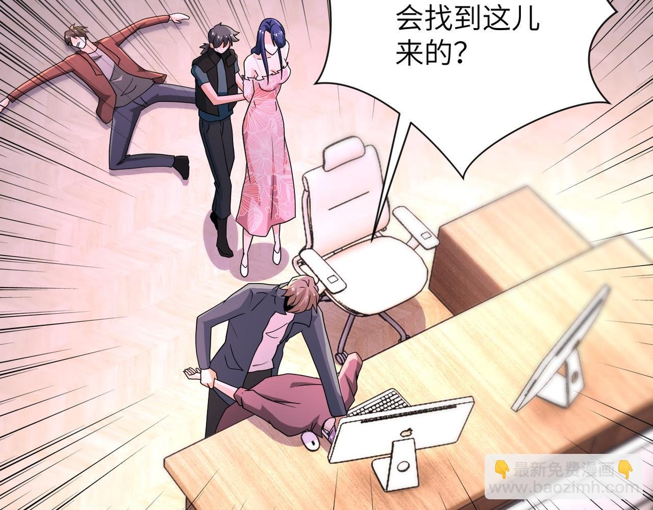 第147话 姐弟相认