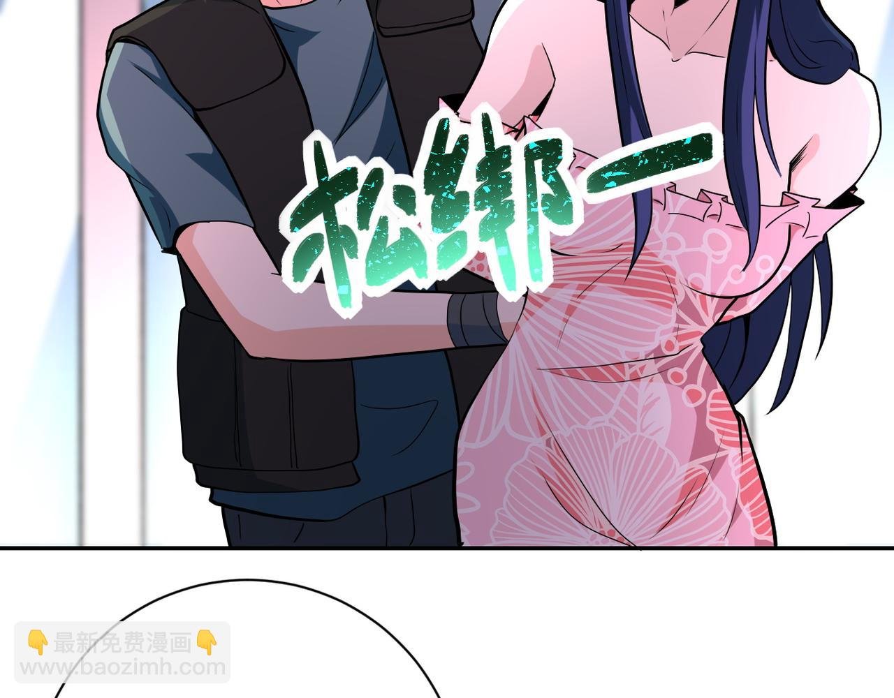 第147话 姐弟相认