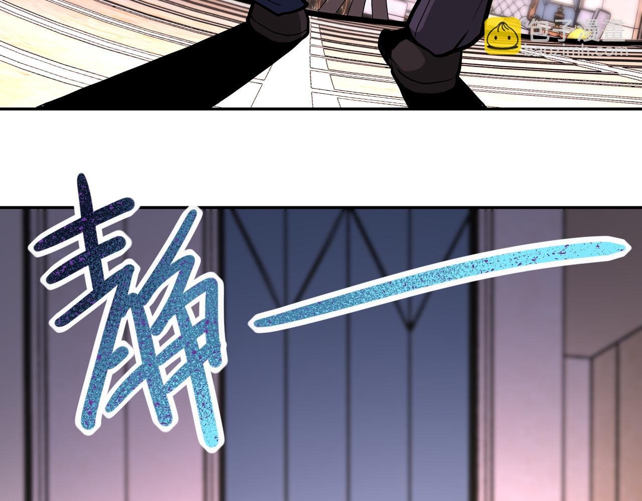 第147话 姐弟相认