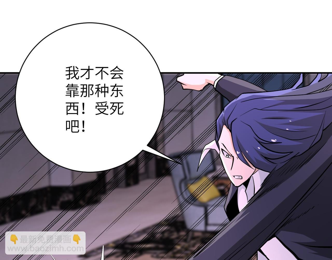 第147话 姐弟相认
