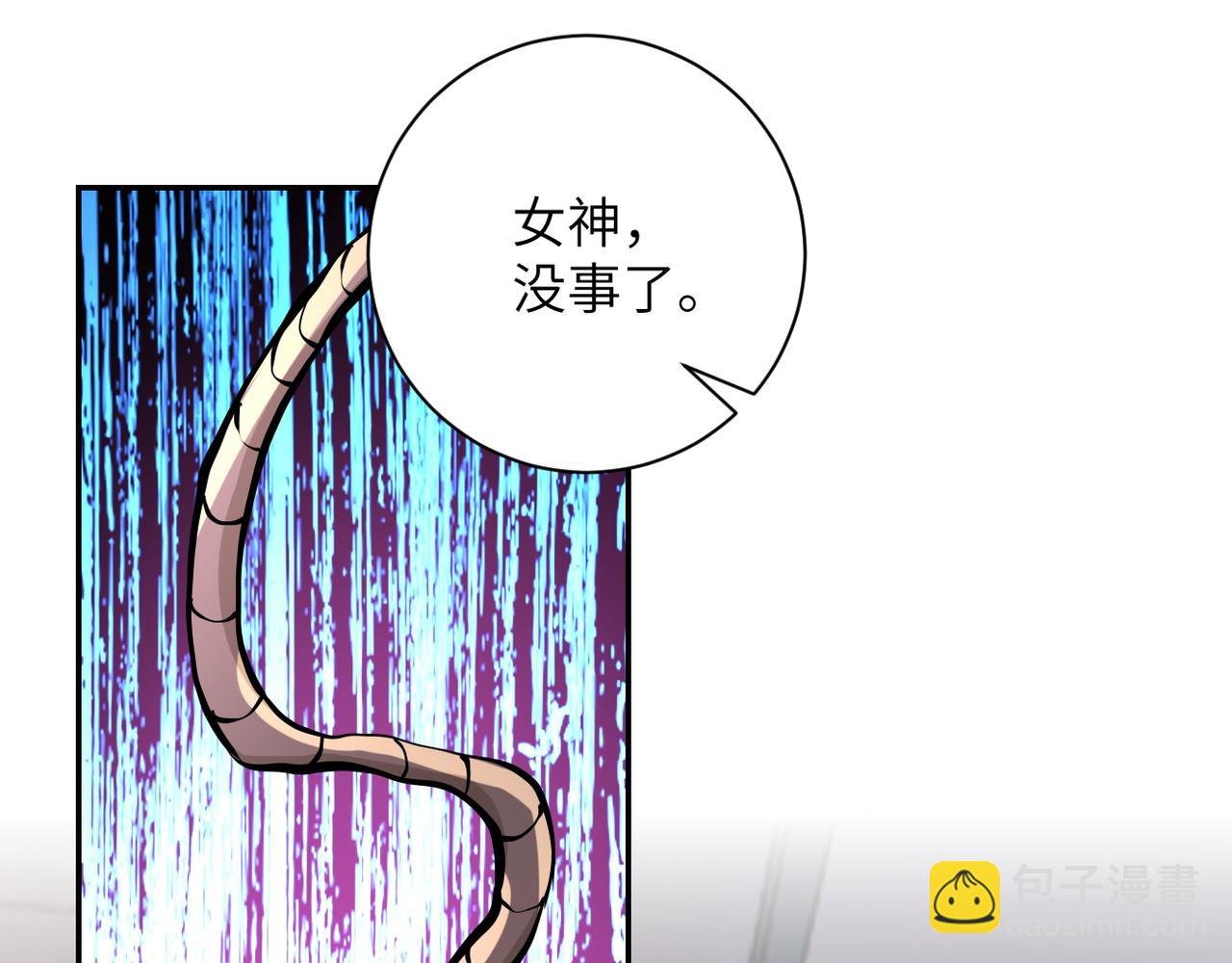 第147话 姐弟相认
